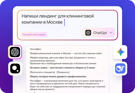 Сильный текст