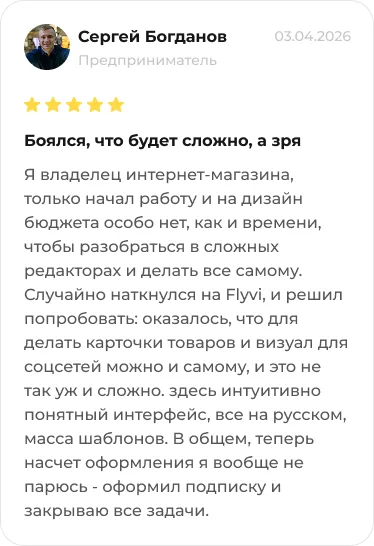 Review 2