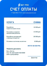 Выбрать свой шаблон