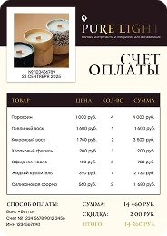 Выбрать свой шаблон