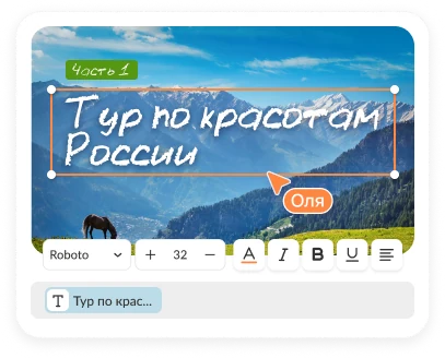 Полный контроль<br> над контентом